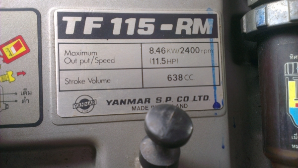 Sell> ขายเครื่องดีเซล Yanmar TF 115-RM ยันมาร์เจ้าโลก เครื่องสวยกริ๊บ เดิมๆ น๊อตไม่เคยถอดซักตัวครับ Sell> ขายเครื่องดีเซล Yanmar TF 115-RM ยันมาร์เจ้าโลก เครื่องสวยกริ๊บ เดิมๆ น๊อตไม่เคยถอดซักตัวครับ