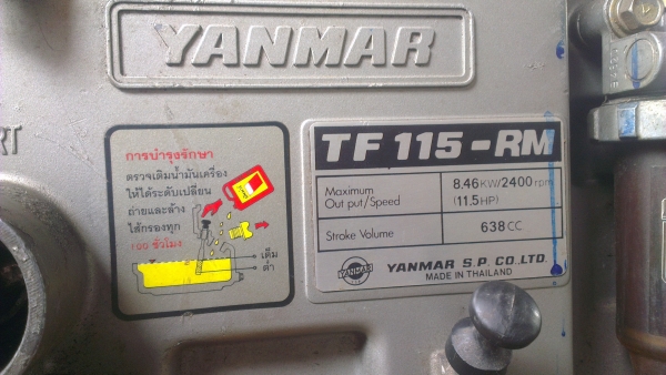 Sell> ขายเครื่องดีเซล Yanmar TF 115-RM ยันมาร์เจ้าโลก เครื่องสวยกริ๊บ เดิมๆ น๊อตไม่เคยถอดซักตัวครับ Sell> ขายเครื่องดีเซล Yanmar TF 115-RM ยันมาร์เจ้าโลก เครื่องสวยกริ๊บ เดิมๆ น๊อตไม่เคยถอดซักตัวครับ