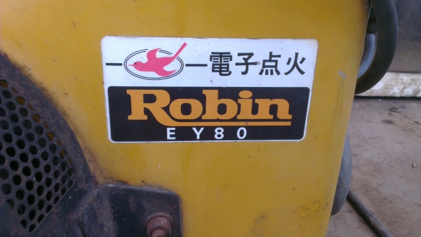 Sell> ขายเครื่อง โรบิน Robin EY 80 ไม่เคยใช้งานในไทย เครื่องสภาพดีครับ Sell> ขายเครื่อง โรบิน Robin EY 80 ไม่เคยใช้งานในไทย เครื่องสภาพดีครับ