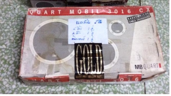 ลำโพง3ทาง MB quartลำโพง3ทาง MB quart