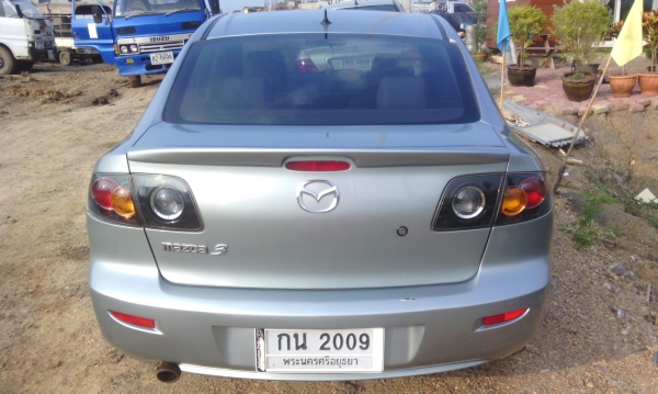 ขายถูก ขายถูก