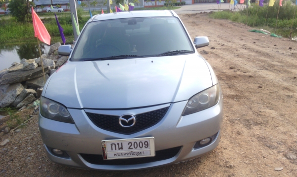 ขายถูก ขายถูก