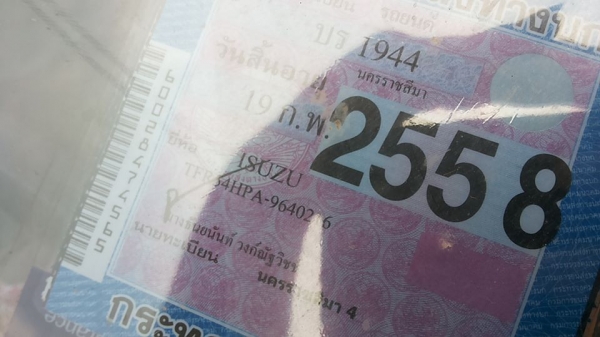 **165,000 บ.ต่อรอง**ขายมังกรทองแค็ปยอดนิยม ISUZU SPACECAB2.5SL 90HPปี36/93 เครื่องเดิมเกียร์เดิม เครื่องทังกรทองยอดนิยม แน่นๆแห้งๆ แรงดี ประหยัดสุด เกียร์ดีไม่หลุดไม่หอน ช่วงล่างเดิมๆคัสซีสวยเดิม ไม่ปะไม่ดาม ไม่มีผุ กระบะสวยมีพื้นปูกระบะ หน้า-หลังเดิมไม่เ