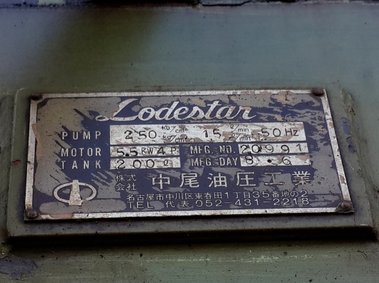 ขายแท่นอัดไฮโดรลิค