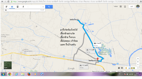 ดีกว่าจอด แอร์ยังเย็น แก๊ส เครื่องคุ้มราคา ขายซากไปแล้วครับ 18000