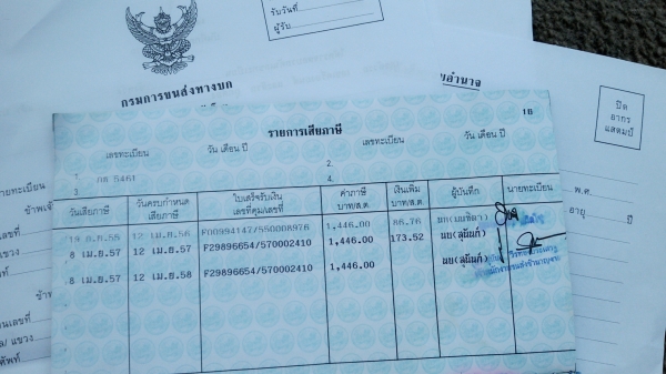 ขายด่วน BMW 316 ราคา 47,000 ถึงวันที่ 6 เม.ย. นี้