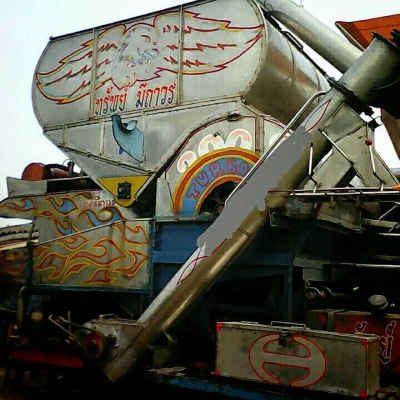 ขายรถเกี่ยว