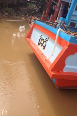 ขายเรือประมง650,000บาท
