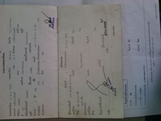 ขาย ซากYAMAHAสเปเชียล 400 ทะเบียนแท้ครับ