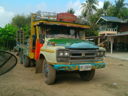 ขายสิบล้อหน้ายาว