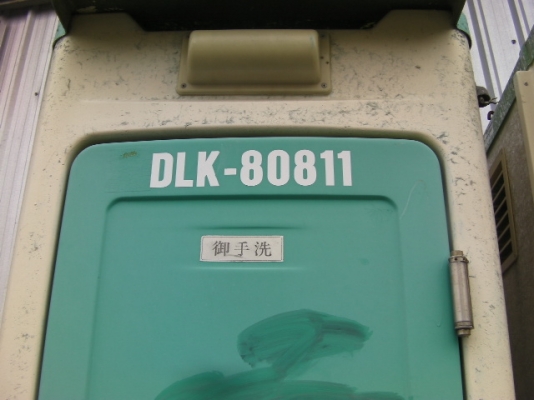 ห้องน้ำญี่ปุ่นแท้มีให้เลือก4ตู้ขายตามสภาพนอกราคาเริ่มต้นที่7,000-10,000บาท