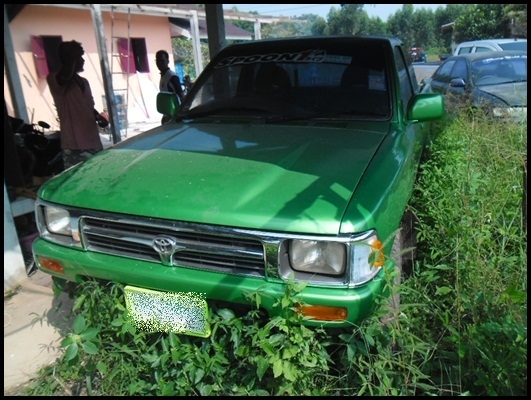 ไมตี้ X ปี 95 ไมตี้ X ปี 95