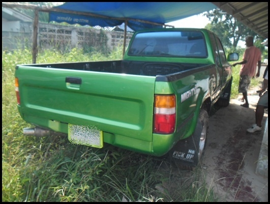 ไมตี้ X ปี 95 ไมตี้ X ปี 95