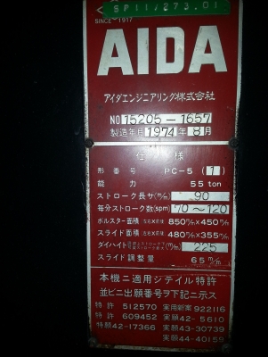 ขายเครื่องปั้ม AIDA ขนาด 55 Tons ราคา 180,000 บาท เลิกกิจการ