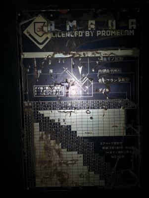 ขายเครื่องพับ Amada RC50 เครื่องใช้งานได้ปกติ เลิกกิจการครับ