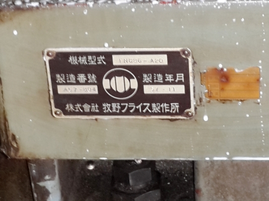 ขาย แมชชินนิ่ง เซ็นเตอร์