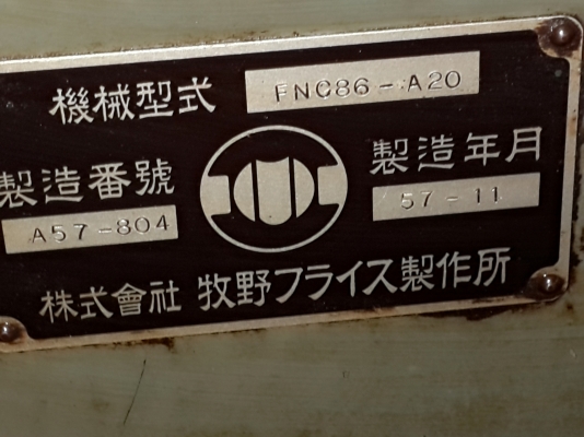 ขาย แมชชินนิ่ง เซ็นเตอร์