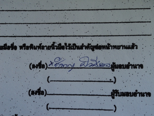 โครง k-125+เอกสารโอน โทร.081-005-8785