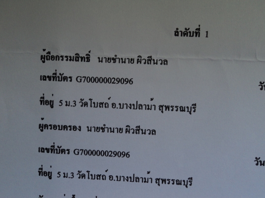 โครง k-125+เอกสารโอน โทร.081-005-8785