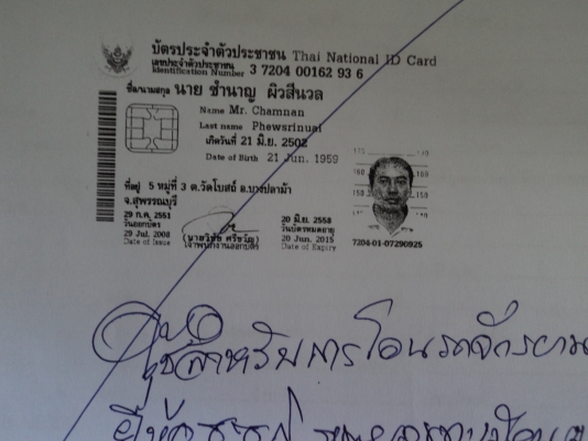 โครง k-125+เอกสารโอน โทร.081-005-8785