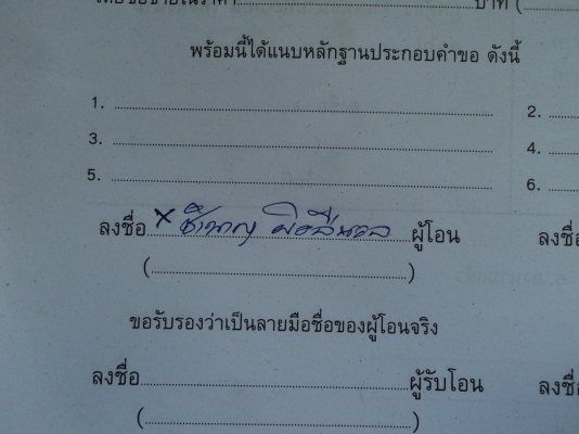 โครง k-125+เอกสารโอน โทร.081-005-8785