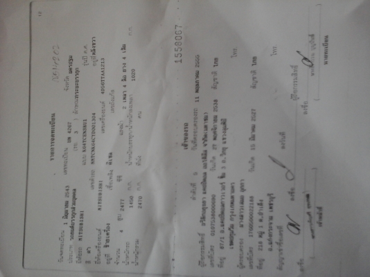 ขาย Strada ปี 2543 ราคา 138,000 ลดเหลือ128,000 !!