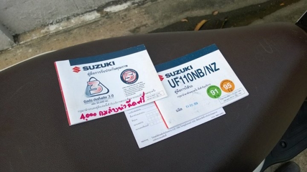 LET 2013 ตัว TOP ล้อแมควิ่งน้อย สวยใส ราคาเบาๆ ต่อรองได้