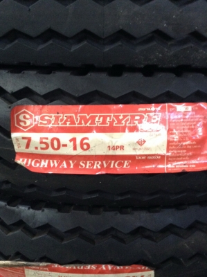 ยางใหม่ ขนาด 7.00-16 ขายถูกๆครับ ยางใหม่ ขนาด 7.00-16 ขายถูกๆครับ