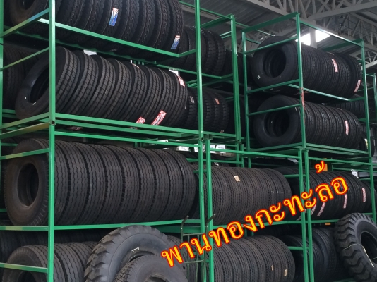 ยางใหม่  900-20  BRIDGESTONE