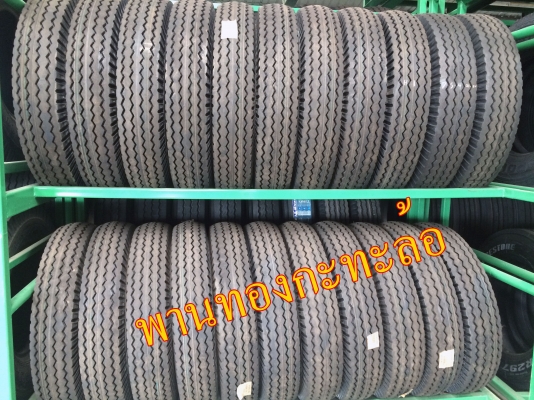 ยางใหม่  900-20  BRIDGESTONE