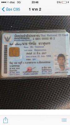 ทัศนัย ขวาสุนทร  18 มงกุดตัวแสบ !!