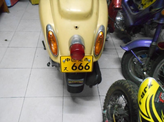 ขายสกูตเตอร์Honda Giorno Crea Af54 4จังหวะหม้อน้ำ 50cc เปิดราคา 9xxx บาท รายละเอียดด้านในเชิญชมเลย