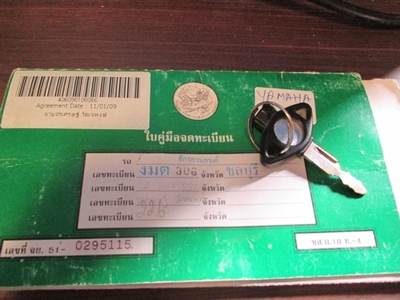 ด่่วน fino ปี52 เคร่ืองดีไม่เยิ้ม ไม่ค่อยได้ใช้ สนใจโทรเลย