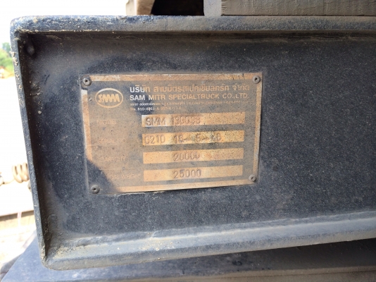 ขายด่วนลูกพ่วงดั้มสามมิตรลอนเฉีย สภาพพร้อมใช้ ขายด่วนลูกพ่วงดั้มสามมิตรลอนเฉีย สภาพพร้อมใช้