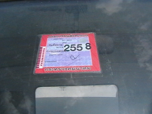 อีซูซุ เลิกกิจการก่อสร้างnpr110 4be ดั้ม คัสซีสวย มี4คัน มีรถหลวงรอเอกสาร5ปีแล้ว1คันเรียบร้อนเมื่อใหร่จะขาย อีซูซุ เลิกกิจการก่อสร้างnpr110 4be ดั้ม คัสซีสวย มี4คัน มีรถหลวงรอเอกสาร5ปีแล้ว1คันเรียบร้อนเมื่อใหร่จะขาย