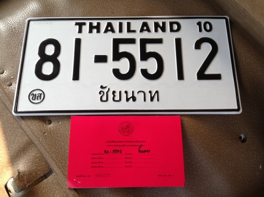 ขายฮีโน่ZM500 2เพลาดั้ม เครื่อง330 แรง ราคาโดนๆสักคัน 580000 บาท ขายฮีโน่ZM500 2เพลาดั้ม เครื่อง330 แรง ราคาโดนๆสักคัน 580000 บาท