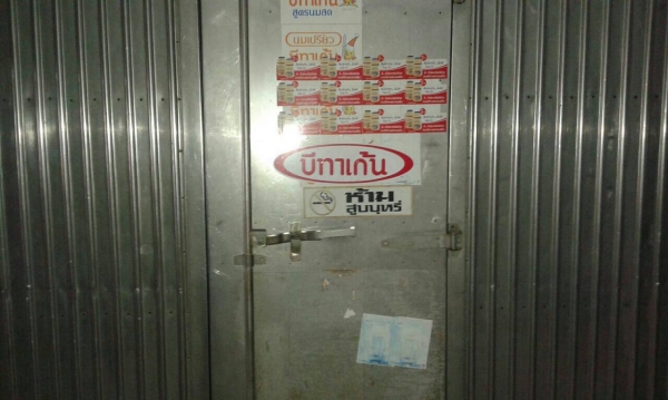 ตู้ห้องเย็น ตั้งพื้น ติดรถ (ต้องการสเปคใหนสั่งได้)