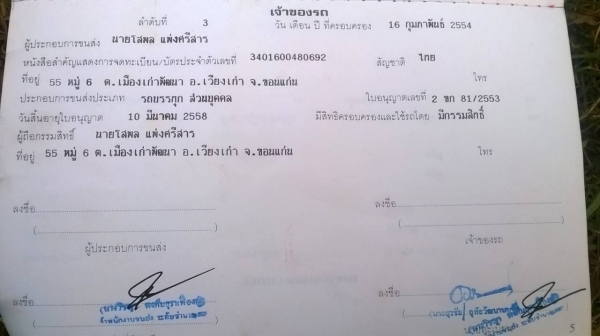 ขาย 4 ล้อ NHR55E เครื่อง 4JB1 88 แรงม้า คัสซีสวยตลอดเส้น คอกสวย ทะเบียนพร้อมโอน ราคาต่อรองได้ ขาย 4 ล้อ NHR55E เครื่อง 4JB1 88 แรงม้า คัสซีสวยตลอดเส้น คอกสวย ทะเบียนพร้อมโอน ราคาต่อรองได้