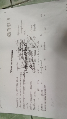 (ลดราคา)ขายรถISUZU 270 พ่วงแม่-ลูก NGV ดั๊มเกษตร ต่ออู่ซุ่นชัย