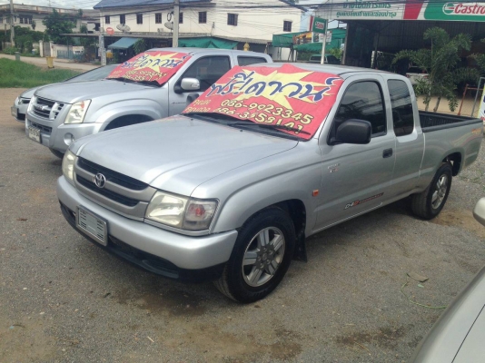 ยกเลิกการขาย