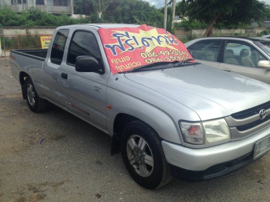 ยกเลิกการขาย