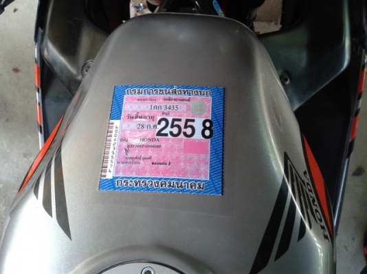 ขาย N S R -SP ปี40ทะเบืยนเต็ม