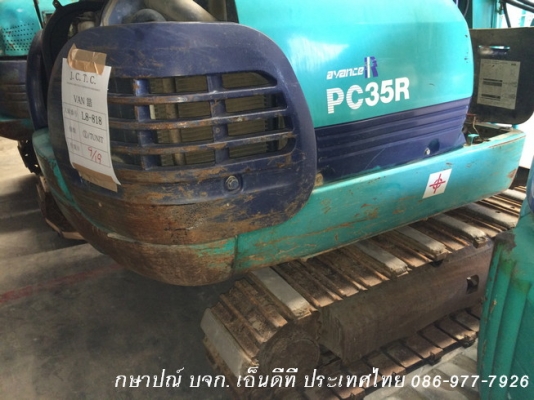 Komatsu PC35R-8-YR1998-4008 Hrs นำเข้าจากญี่ปุ่น
