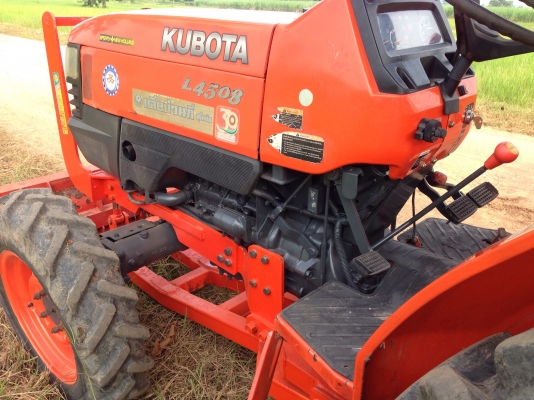 ขายคูโบต้า45แรง