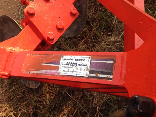 ขายคูโบต้า45แรง