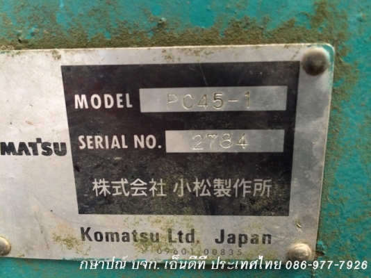 Komatsu PC45-1 ปี 1993 ถึงไทยแล้ว ไม่แพงครับ