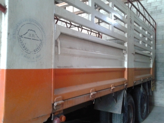 เลิกขาย