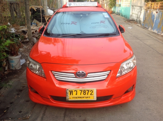 ขายครับ