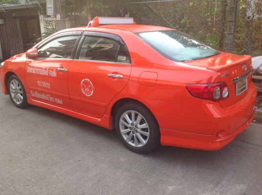 ขายครับ