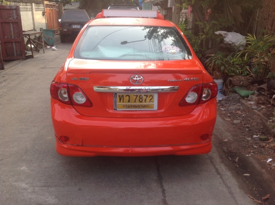 ขายครับ